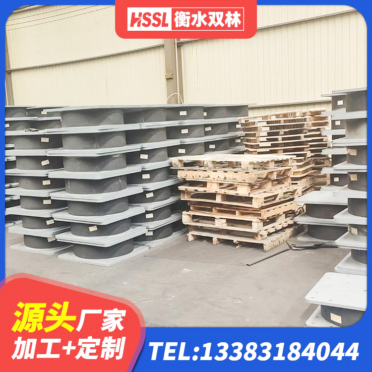 邕宁区建筑矩形铅芯隔震支座生产厂家 邕宁区建筑橡胶隔震支座厂源头工厂 邕宁区建筑铅芯橡胶隔震支座LRB900厂家 邕宁区HDR系列高阻尼隔震支座多少钱 - 第8张