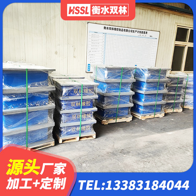 邕宁区建筑厚叠层橡胶隔震支座源头工厂 邕宁区橡胶隔震支座价格厂家 邕宁区HDR800高阻尼支座源头工厂 邕宁区建筑矩形铅芯橡胶隔震支座源头工厂 - 第5张