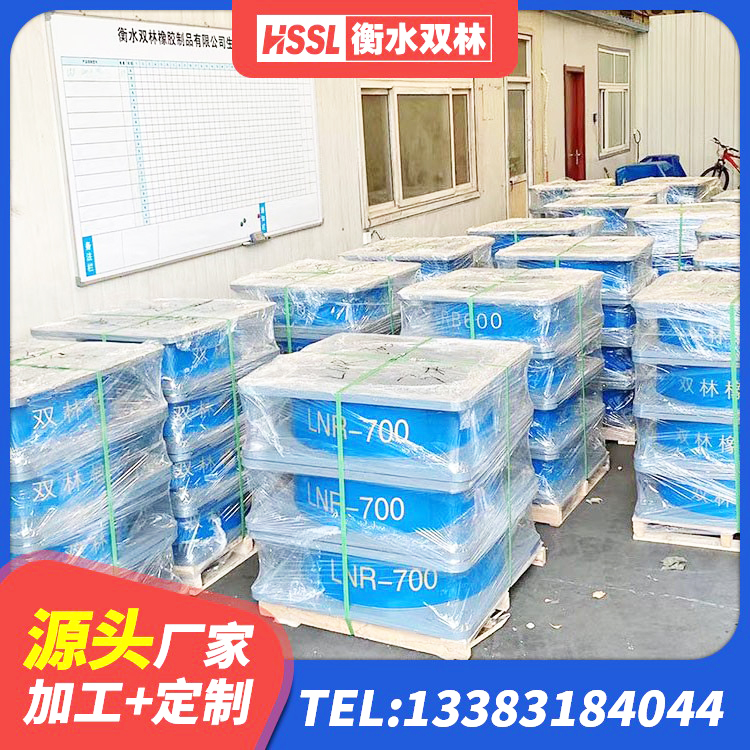 邕宁区建筑隔震支座LNRY 邕宁区LNRD-300建筑隔震支座 邕宁区带铅芯橡胶隔震支座厂家 邕宁区建筑高承载力耗能隔震支座生产厂家 - 第1张