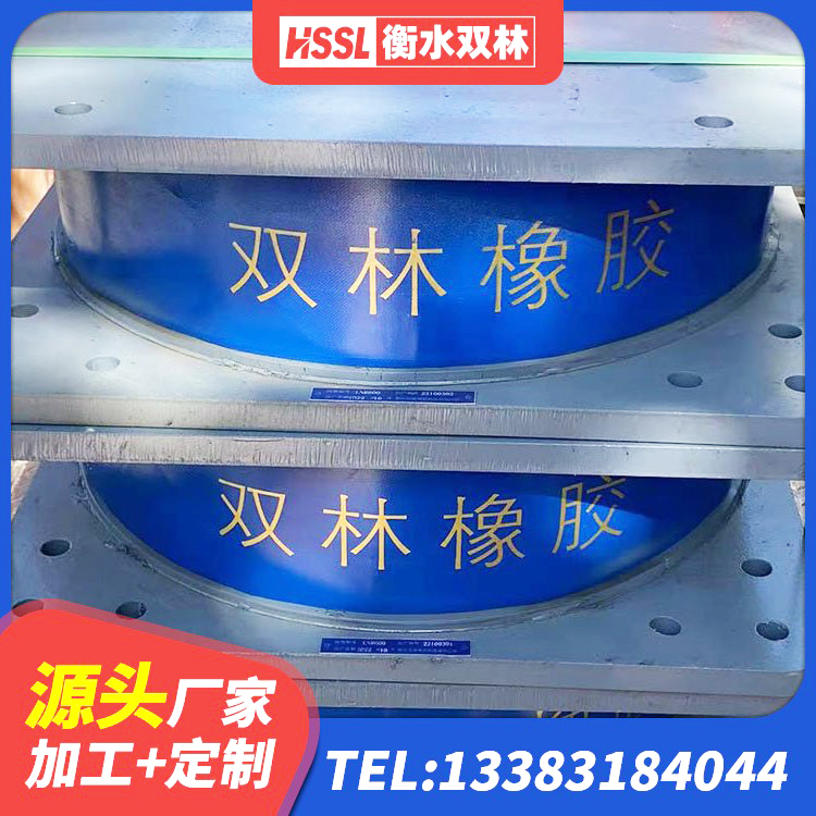 邕宁区建筑矩形铅芯隔震支座生产厂家 邕宁区建筑橡胶隔震支座厂源头工厂 邕宁区建筑铅芯橡胶隔震支座LRB900厂家 邕宁区HDR系列高阻尼隔震支座多少钱 - 第7张