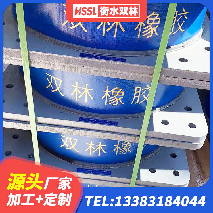 邕宁区LNR水平分散型隔震支座源头工厂 邕宁区大型减震支座 邕宁区LNR1100橡胶隔震支座什么价格 邕宁区建筑铅芯橡胶抗震支座商家源头工厂 - 第1张