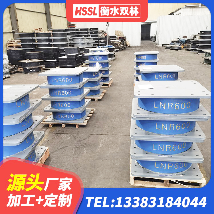 邕宁区LRB隔震支座 邕宁区HDR600隔震支座源头工厂 邕宁区建筑楼体隔震支座厂家 邕宁区天然橡胶隔震支座多少钱 - 第1张