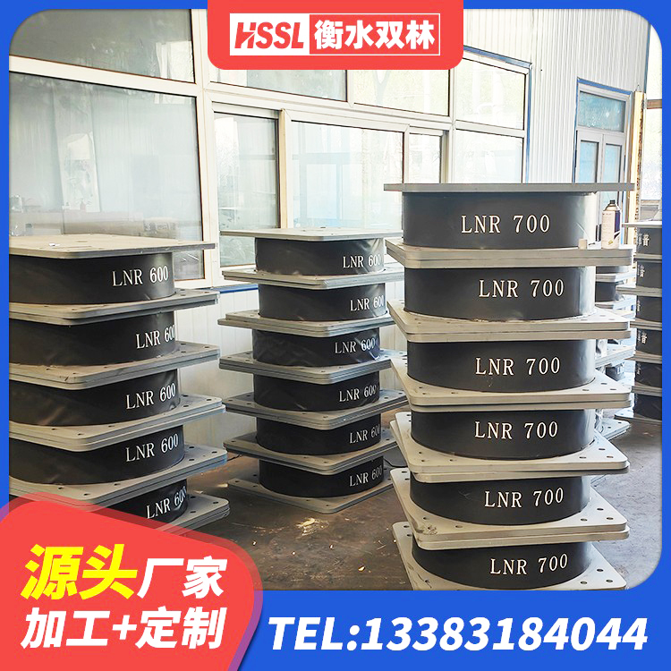 邕宁区建筑铅芯橡胶隔震支座LRB厂家 邕宁区隔震支座LNR700生产厂家 邕宁区LNR隔震支座1200 邕宁区隔震橡胶支座 - 第2张