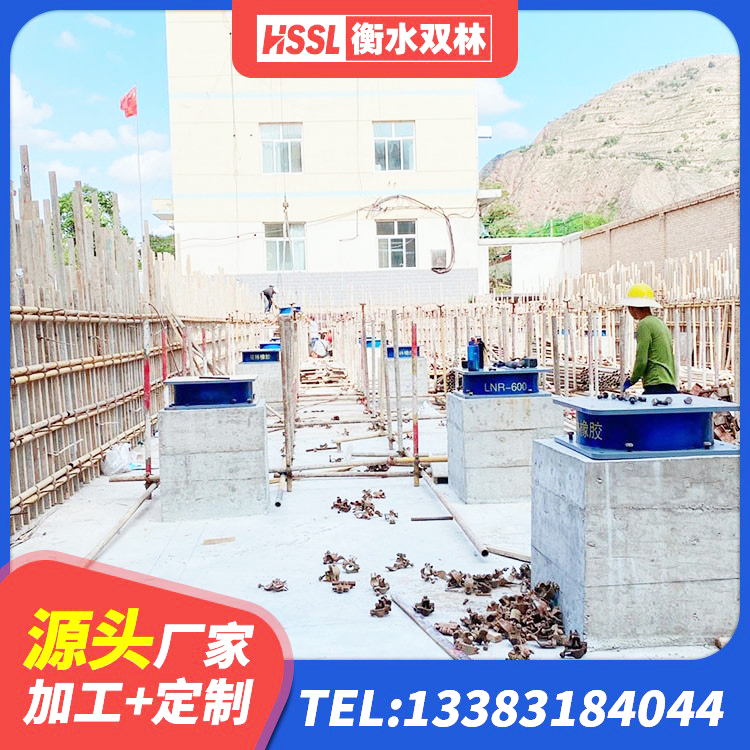 邕宁区建筑铅芯橡胶隔震支座LRB厂家 邕宁区隔震支座LNR700生产厂家 邕宁区LNR隔震支座1200 邕宁区隔震橡胶支座 - 第7张