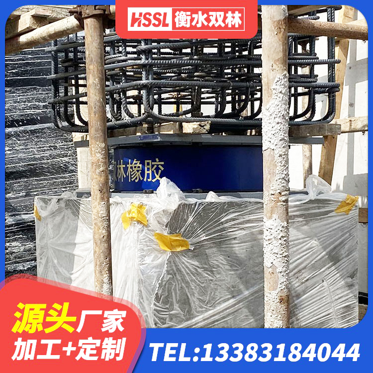 邕宁区隔震支座HDR(I)-270*320*167-G1.0价格 邕宁区水平力分散力型橡胶隔震支座厂家 邕宁区建筑铅芯夹层橡胶隔震支座源头工厂 邕宁区建筑隔震支座制造商 - 第8张