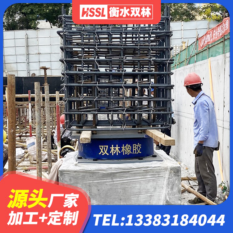 邕宁区建筑隔震支座LNRY 邕宁区LNRD-300建筑隔震支座 邕宁区带铅芯橡胶隔震支座厂家 邕宁区建筑高承载力耗能隔震支座生产厂家 - 第6张