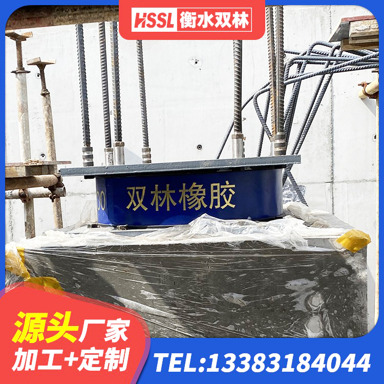 邕宁区建筑橡胶建筑隔震支座厂家 邕宁区高阻尼支座HDR多少钱 邕宁区隔震支座LRB650-Ⅱ生产厂家 邕宁区LRB700铝芯橡胶隔震支座生产厂家 - 第9张