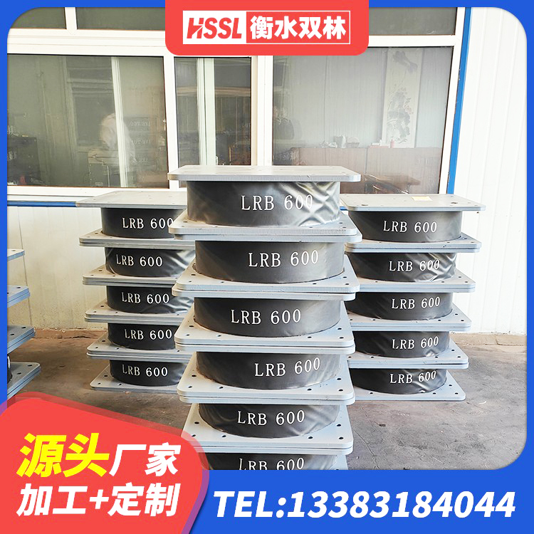 邕宁区LNR水平力分散型隔震支座 邕宁区减震和抗震支座源头工厂 邕宁区隔震橡胶支座多少钱-个 邕宁区HDR800支座厂家 - 第5张