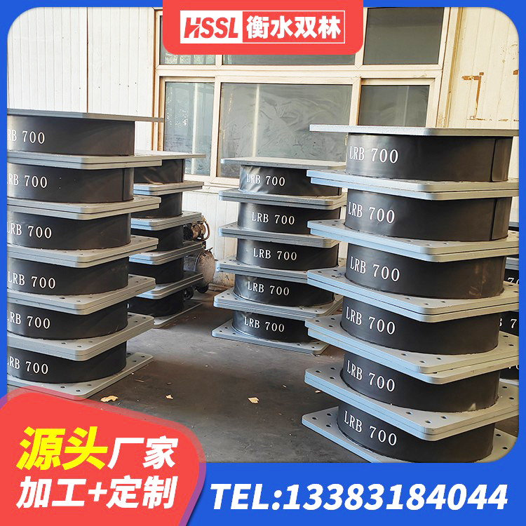 邕宁区建筑隔震支座LNR型生产厂家 邕宁区房屋建筑建筑抗震支座生产厂家 邕宁区建筑高阻尼叠层隔震支座 邕宁区LRB1500铅芯隔震支座 - 第8张