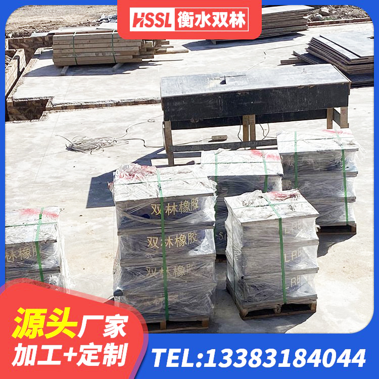 邕宁区LNR水平力分散型隔震支座 邕宁区减震和抗震支座源头工厂 邕宁区隔震橡胶支座多少钱-个 邕宁区HDR800支座厂家 - 第4张