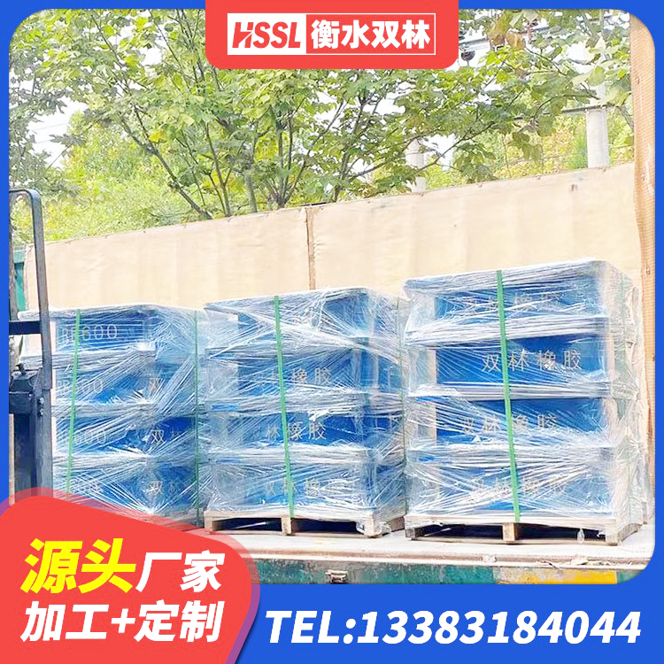 邕宁区LNR水平力分散型隔震支座 邕宁区减震和抗震支座源头工厂 邕宁区隔震橡胶支座多少钱-个 邕宁区HDR800支座厂家 - 第1张