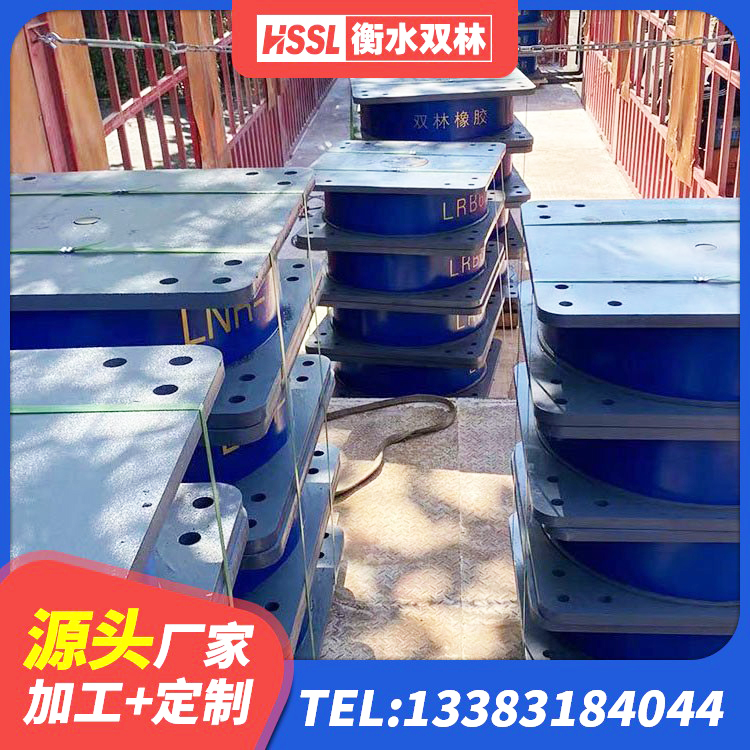 邕宁区建筑隔震支座LNRY 邕宁区LNRD-300建筑隔震支座 邕宁区带铅芯橡胶隔震支座厂家 邕宁区建筑高承载力耗能隔震支座生产厂家 - 第5张