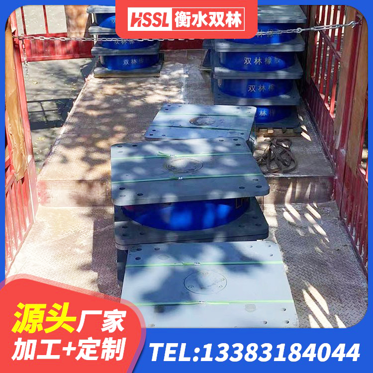邕宁区建筑抗震支座定制 邕宁区建筑隔震支座D800 邕宁区较高阻尼隔震橡胶支座多少钱 邕宁区铅芯支座 - 第4张