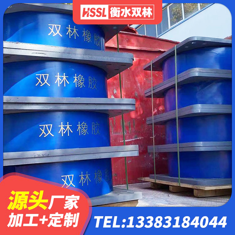 邕宁区建筑厚叠层橡胶隔震支座源头工厂 邕宁区橡胶隔震支座价格厂家 邕宁区HDR800高阻尼支座源头工厂 邕宁区建筑矩形铅芯橡胶隔震支座源头工厂 - 第4张