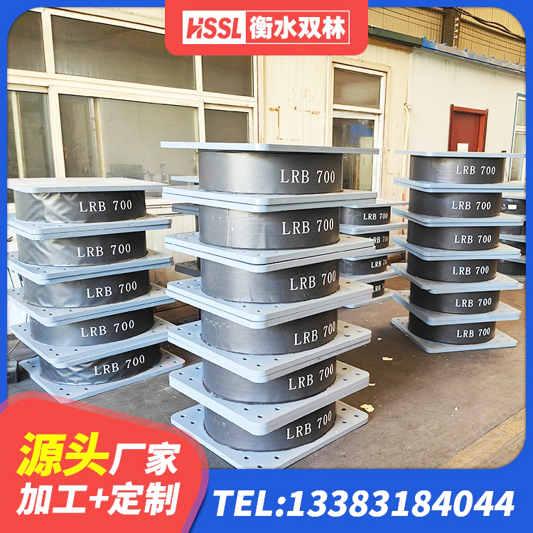 邕宁区LNR水平分散型隔震支座源头工厂 邕宁区大型减震支座 邕宁区LNR1100橡胶隔震支座什么价格 邕宁区建筑铅芯橡胶抗震支座商家源头工厂 - 第7张