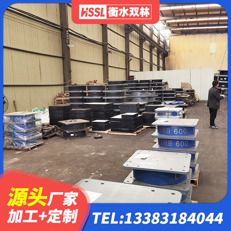 邕宁区LRB隔震支座400厂家 邕宁区LRB500橡胶隔震支座多少钱 邕宁区隔震支座LNR1300-II源头工厂 邕宁区LRB500隔震支座 - 第4张