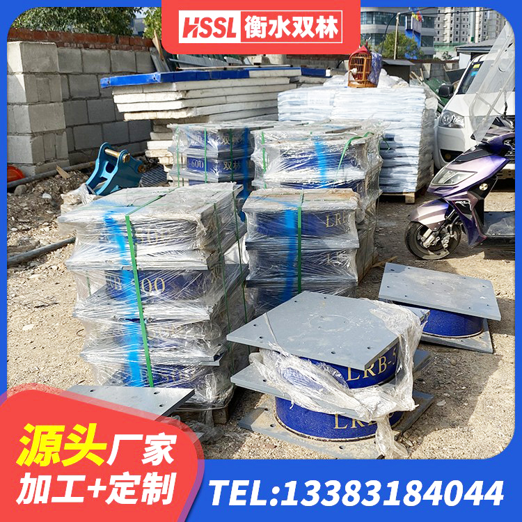 邕宁区建筑隔震支座LNR型生产厂家 邕宁区房屋建筑建筑抗震支座生产厂家 邕宁区建筑高阻尼叠层隔震支座 邕宁区LRB1500铅芯隔震支座 - 第2张